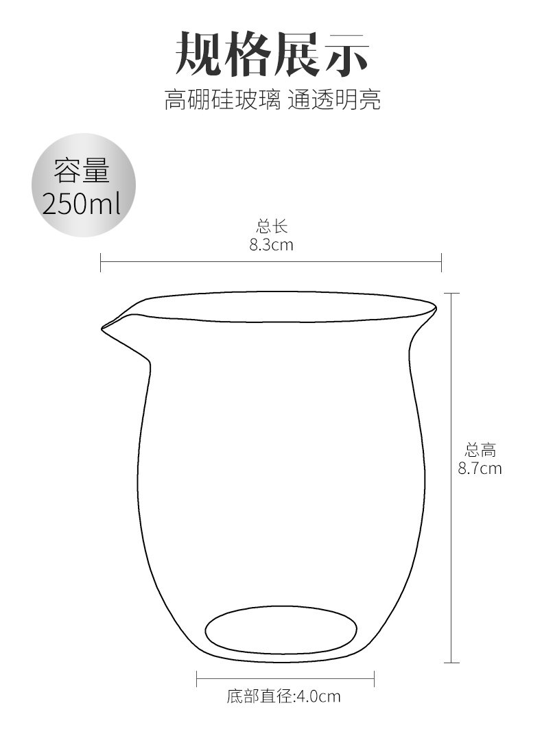 It still seems more reasonable fang glass cup tea sea hot points of tea, tea sets accessories filter and cup)