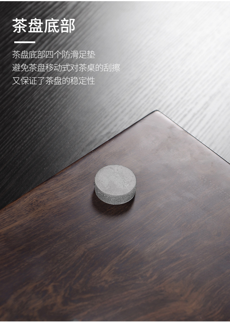 It still fang ebony wood ground contracted tablet sharply stone tea saucer large tea sea kung fu tea set