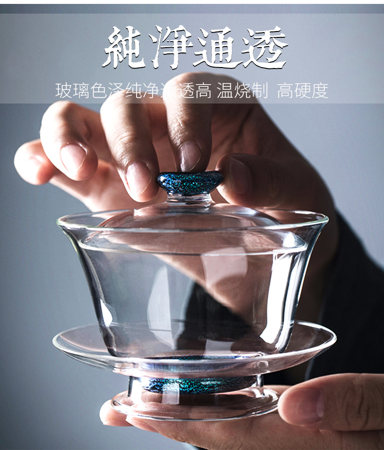 It still fang glass tureen kung fu tea set three to make tea tea cup large transparent heat - resistant high - temperature household