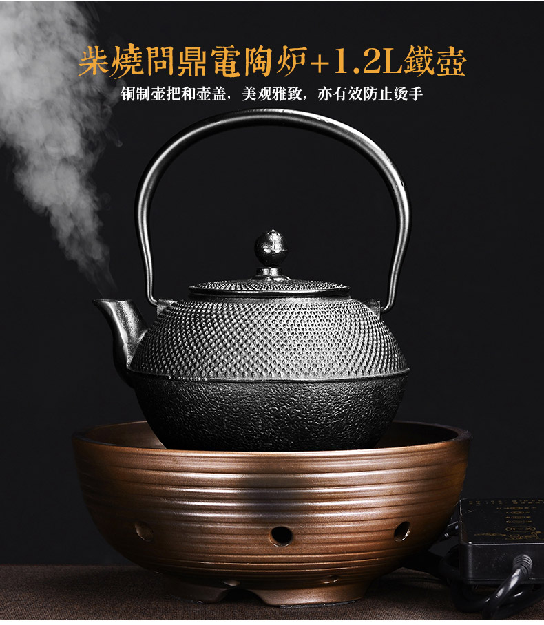 It still fang electric iron pot TaoLu household utensils suit imitated Japanese old pig iron pot of cast iron pot pot of fork by hand