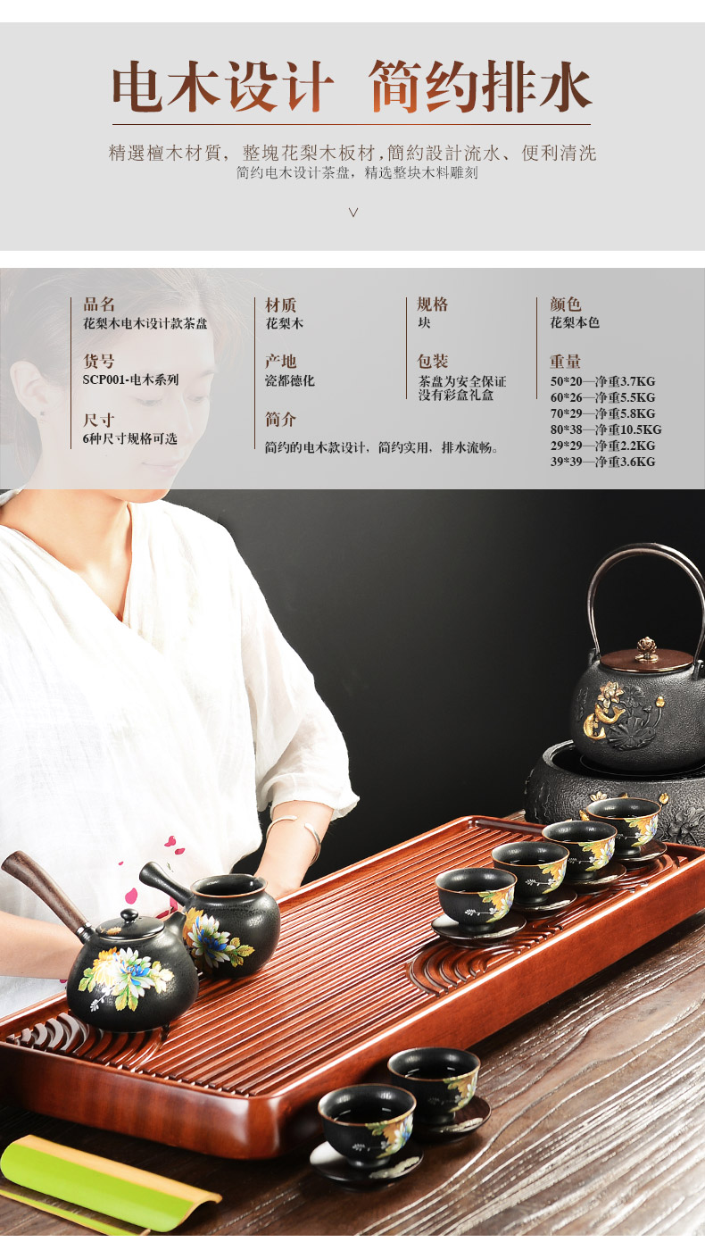 It still fang hua limu bakelite drainage type single tea sets of kung fu tea tea tray household contracted tea tea sea