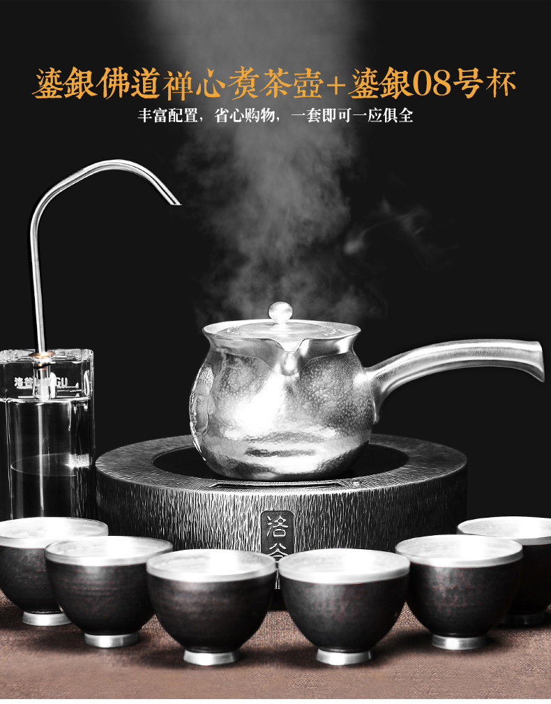 It still they've tasted silver gilding boiled tea kettle teapot black tea silver tea set electric tin TaoLu "bringing water
