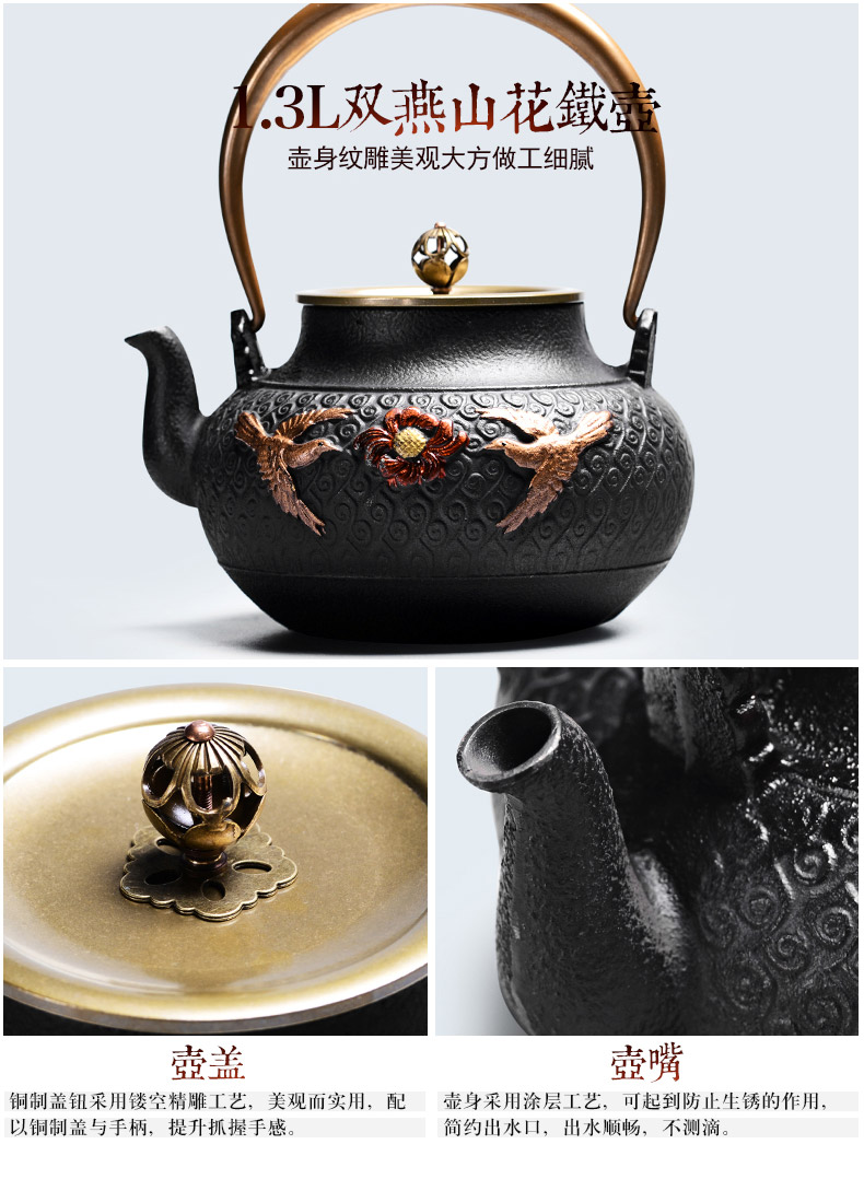 It still fang electric iron pot TaoLu household utensils suit imitated Japanese old pig iron pot of cast iron pot pot of fork by hand