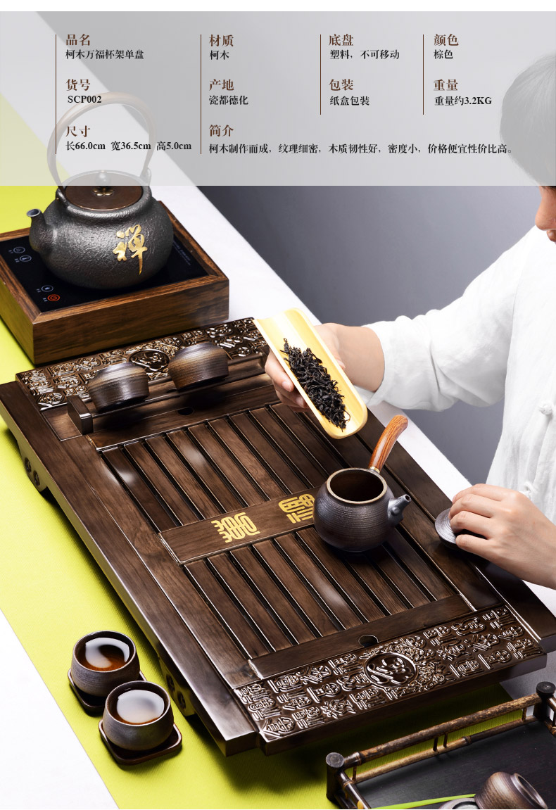 It still sea lane solid wood tea tray, tea tea tray saucer drawer amphibious kung fu tea tea tray was solid wood