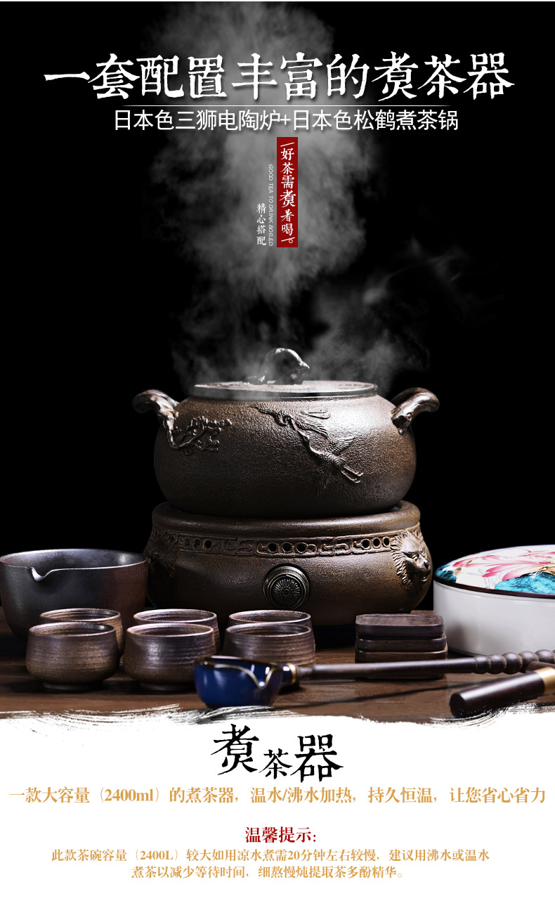 It still fang Japanese household electrical TaoLu cast iron cooking tea ware bowl tea kettle package tea stove iron pot pad