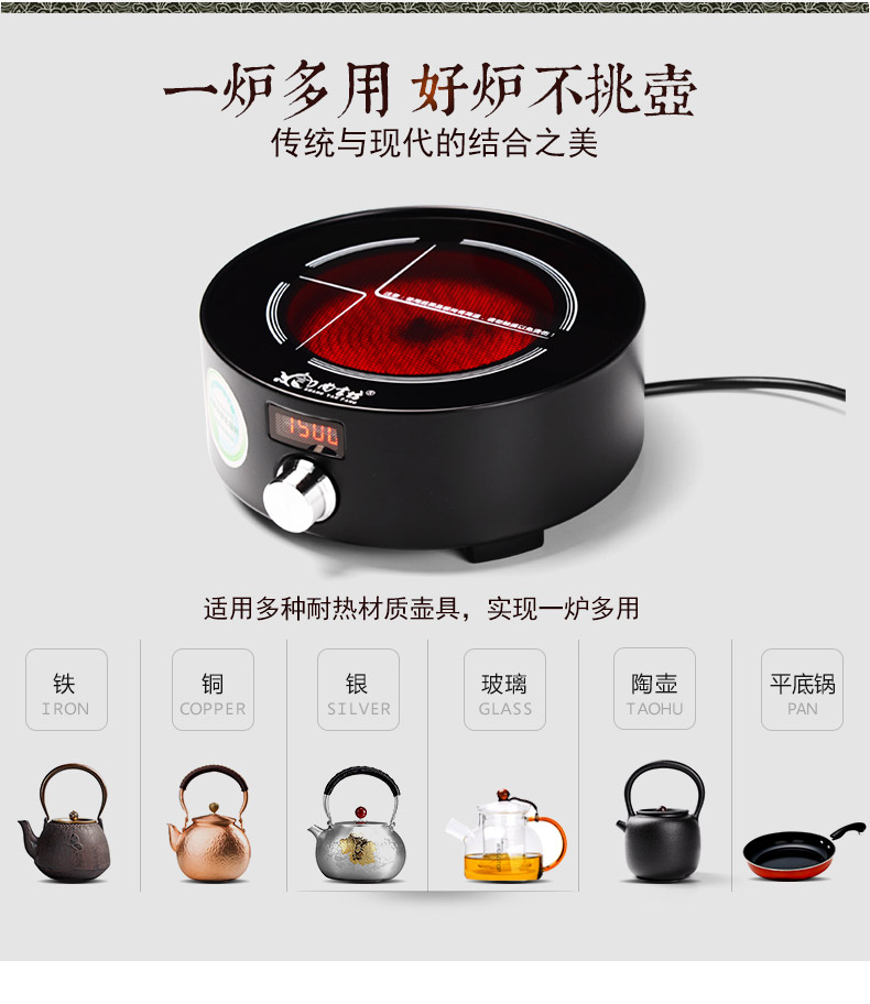 It still fang electric iron pot TaoLu household utensils suit imitated Japanese old pig iron pot of cast iron pot pot of fork by hand