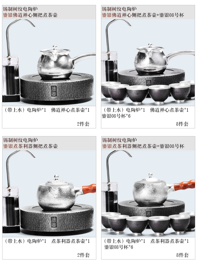 It still they've tasted silver gilding boiled tea kettle teapot black tea silver tea set electric tin TaoLu "bringing water