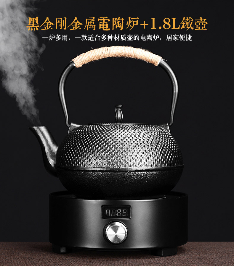 It still fang electric iron pot TaoLu household utensils suit imitated Japanese old pig iron pot of cast iron pot pot of fork by hand