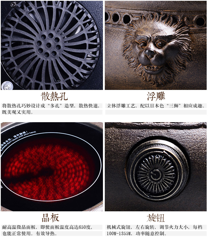 It still fang Japanese household electrical TaoLu cast iron cooking tea ware bowl tea kettle package tea stove iron pot pad