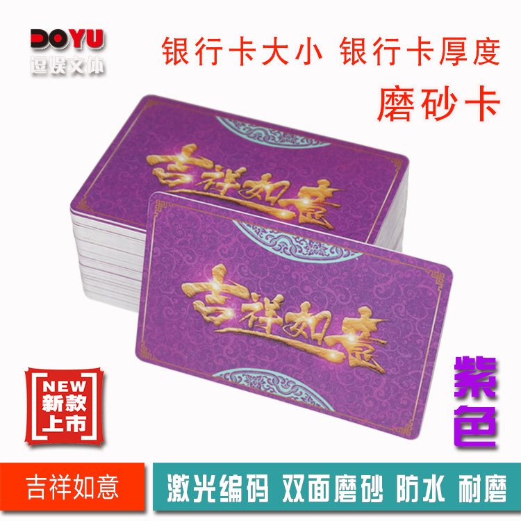 Plastic Thickened Mahjong Chips Cards Playing Cards Mahjong Tiles Square PVC Frosted Waterproof Abrasion Resistant Chess Cards Cards