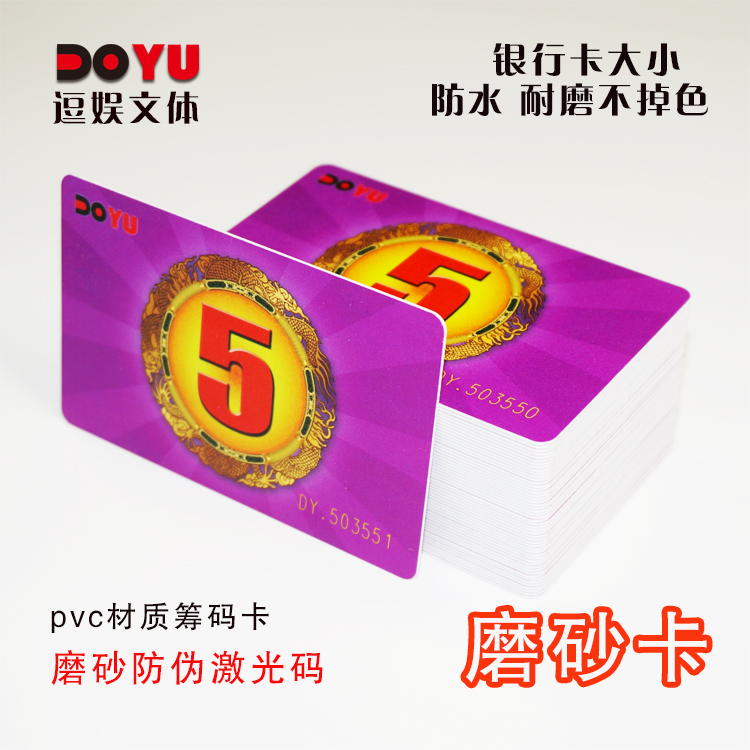 Phòng chơi cờ vua giải trí mạt chược máy thẻ nhựa PVC thẻ mờ không phai màu vàng chống thấm Texas phó vàng - Các lớp học Mạt chược / Cờ vua / giáo dục bộ cờ vua bằng đá