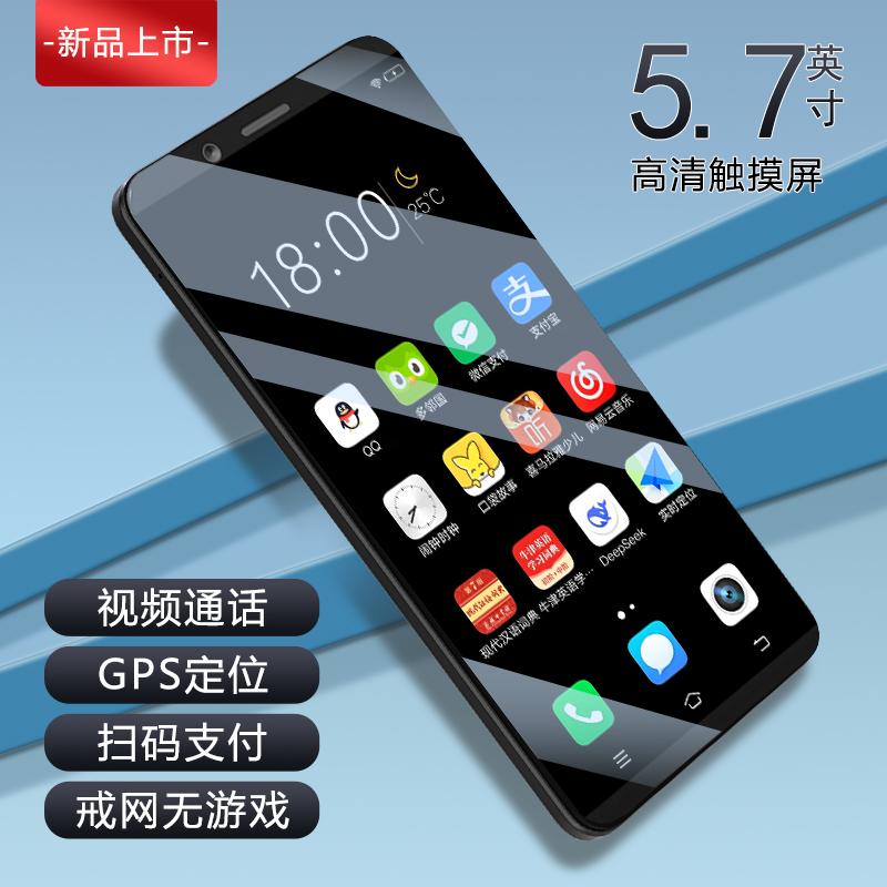 ネット依存を断つための新しい学生向け携帯電話、GPS測位、決済、ビデオ通話、超長時間待機、タッチスクリーン、ゲームなし、小学生、中学生、高校生、子供向けの高齢者向け携帯電話、4GフルネットワークX17pro