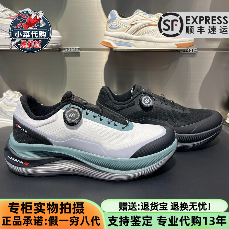 Anta Sports 2026 Winter Men's Lightweight Non-Slip Comfortable Running Shoes No-Tie Knob Casual Shoes 112645549