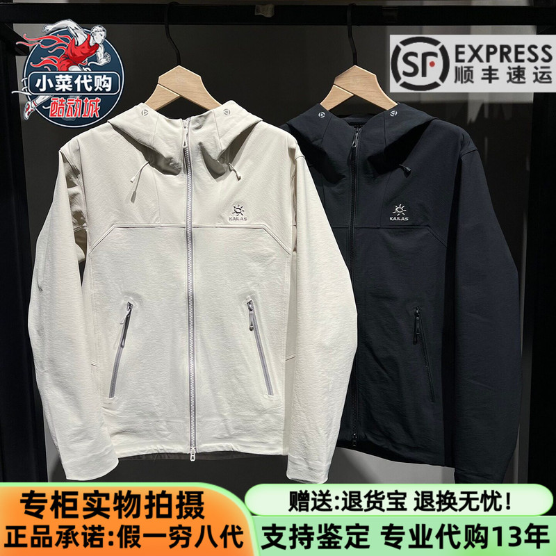 Kailas 2026 Spring Men's M8 Hooded Softshell Jacket Windproof and Wear-Resistant Coat Kg2619105