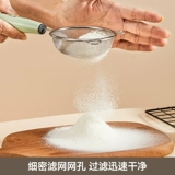 Фильтр для соевого молока, сито, пищевая добавка, детский дуршлаг, бытовой кухонный яичный пирог, жидкий инструмент для выпечки, поверхность, сито для муки
