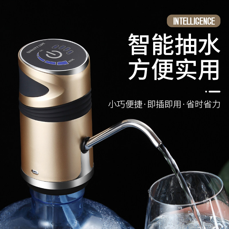 Bottled water pump Intelligent charging water outlet Household pure bucket electric automatic suction pressure water water device