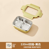 Желтый, герметический, 530 мл