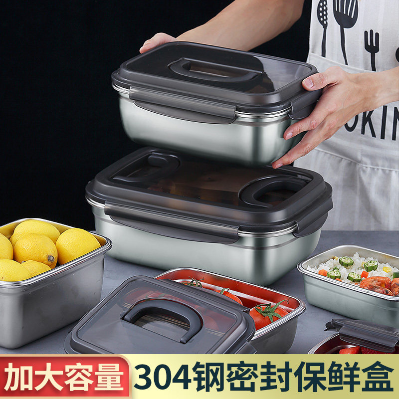 Refreshing box Large capacity 304 stainless steel seal with lid Fruit lunchbox Refrigerator Refrigerated frozen containing box