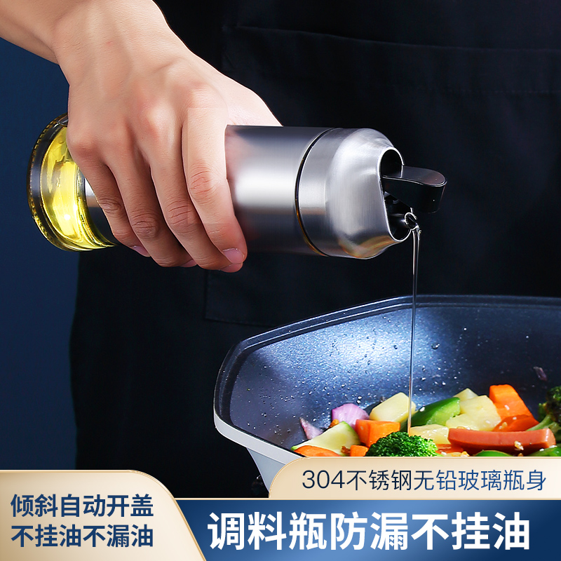 304 stainless steel oil jug thickened sealed glass oil bottle Home kitchen Automatic opening and closing soy sauce Vinegar Sauce Bottle
