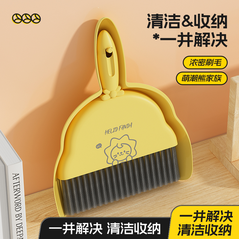 Mini Broom Set, Table Cleaning Tool, Children's Special Dustpan Set, Small Broom, New Desktop Cleaning Broom