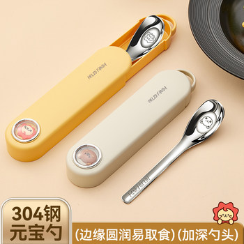 Chopsticks and Spoon Set, Student Stainless Steel Portable Tableware Three-Piece Set, Special Take-Out Storage Box for Kidsren and Office Workers