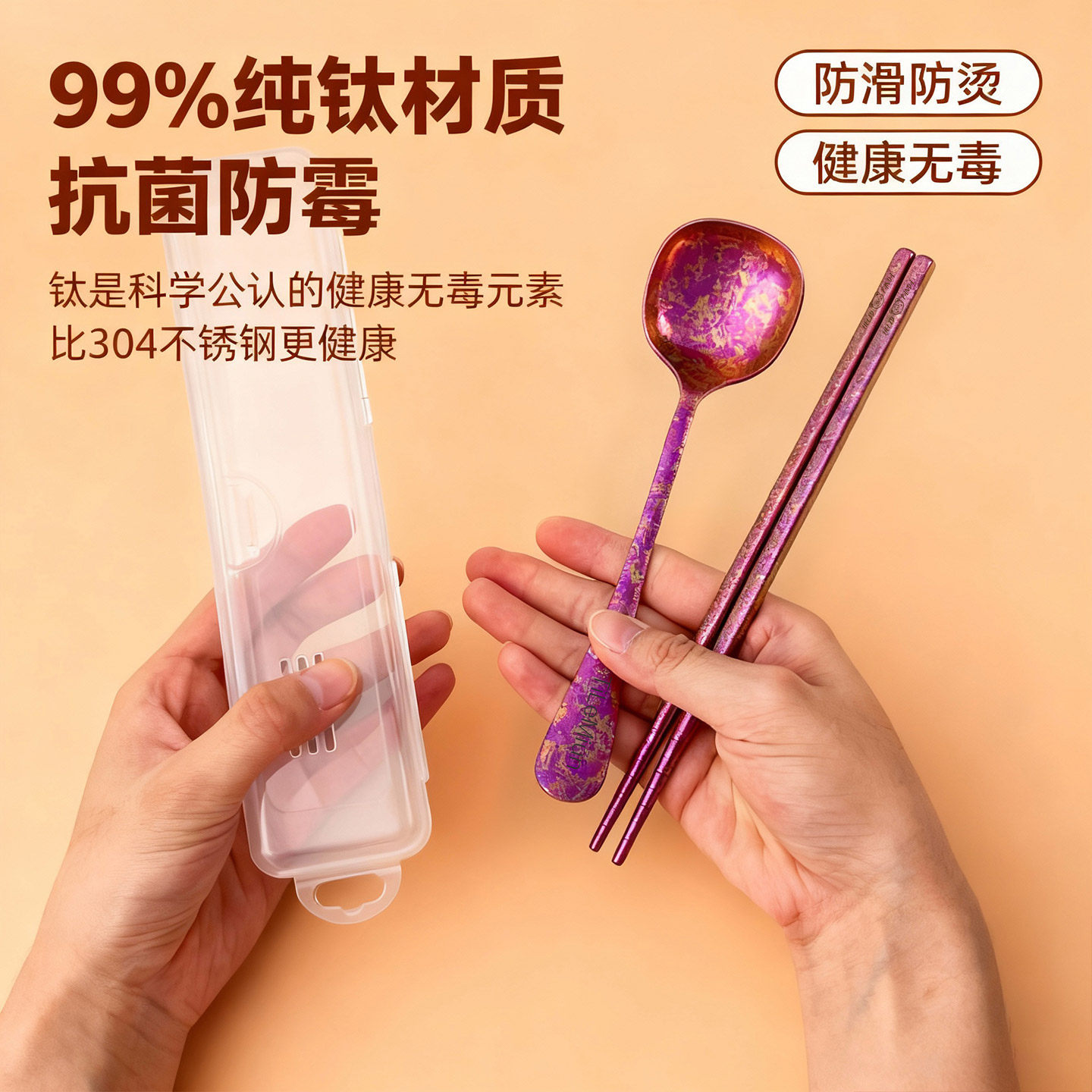 Pure Titanium 999 Chopsticks and Spoon Set for One Person, Portable Storage Box, Three-Piece Set, Special Tableware for Students and Office Workers