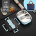 hộp cơm điện cầm tay đa năng bear 304 thép không gỉ lưới cách nhiệt hộp ăn trưa Nhân viên văn phòng Nhật Bản hộp ăn trưa di động tách lò vi sóng sưởi ấm hộp ăn trưa - Hộp cơm điện sưởi ấm 	hộp cơm điện inox 2 tầng Hộp cơm điện sưởi ấm