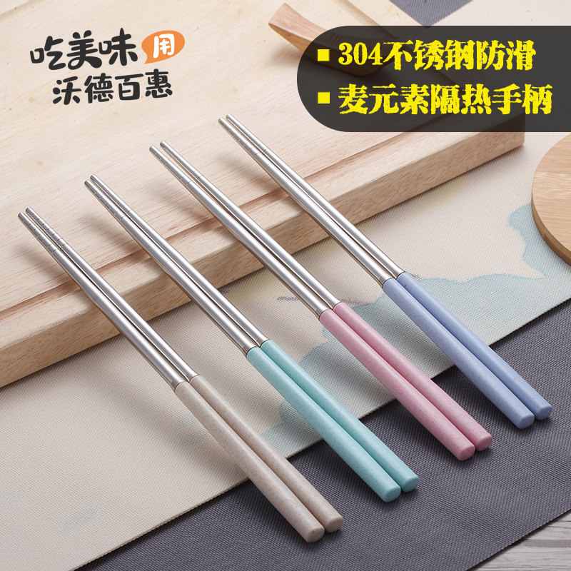 304 stainless steel chopsticks Japanese home family dress adult non-slip iron metal fast 8 pair chopsticks box set