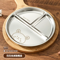 Фанфан кролик