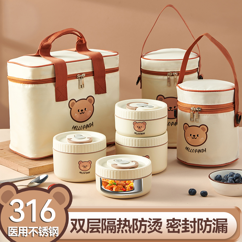 Leakproof insulated lunch box 316 Stainless Steel Office Can Microwave Oven Heated Lunchbox Students Portable Little Soup Bowl-Taobao