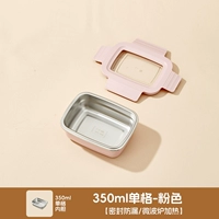 Розовый, герметический, 350 мл