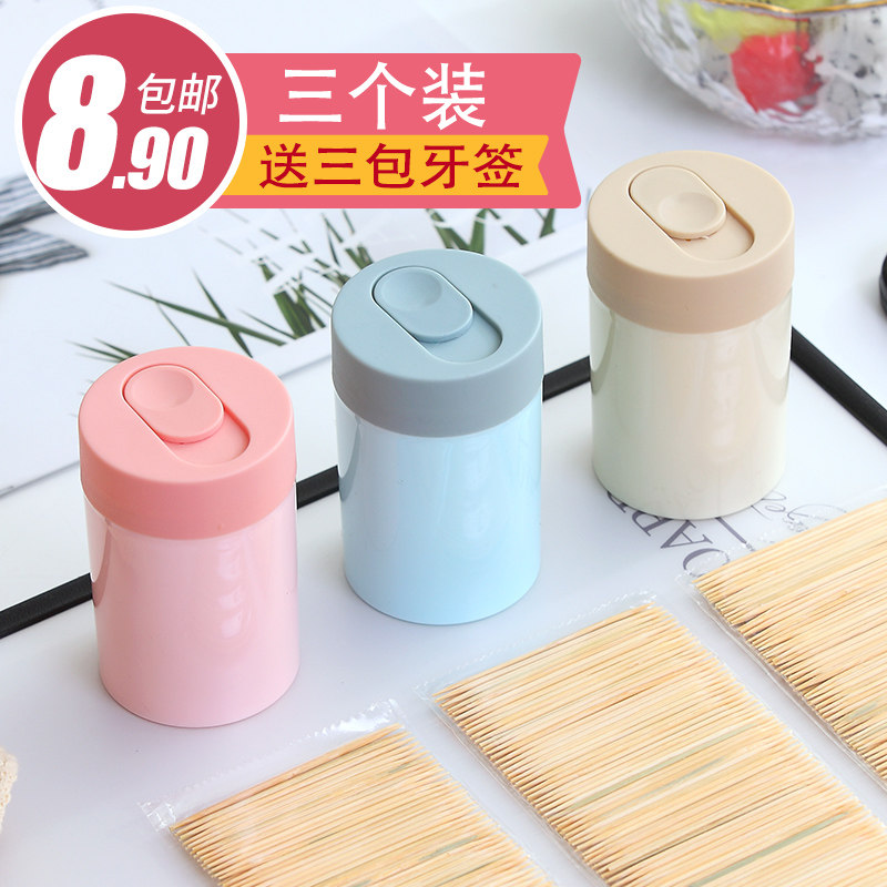 Nordic toothpick holder Simple toothpick box creative portable toothpick bottle toothpick jar home living room slide cover toothpick holder