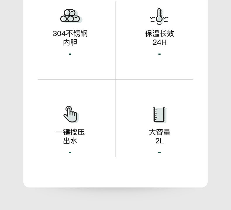 沃德百惠 304不锈钢真空保温壶 暖水瓶 图6