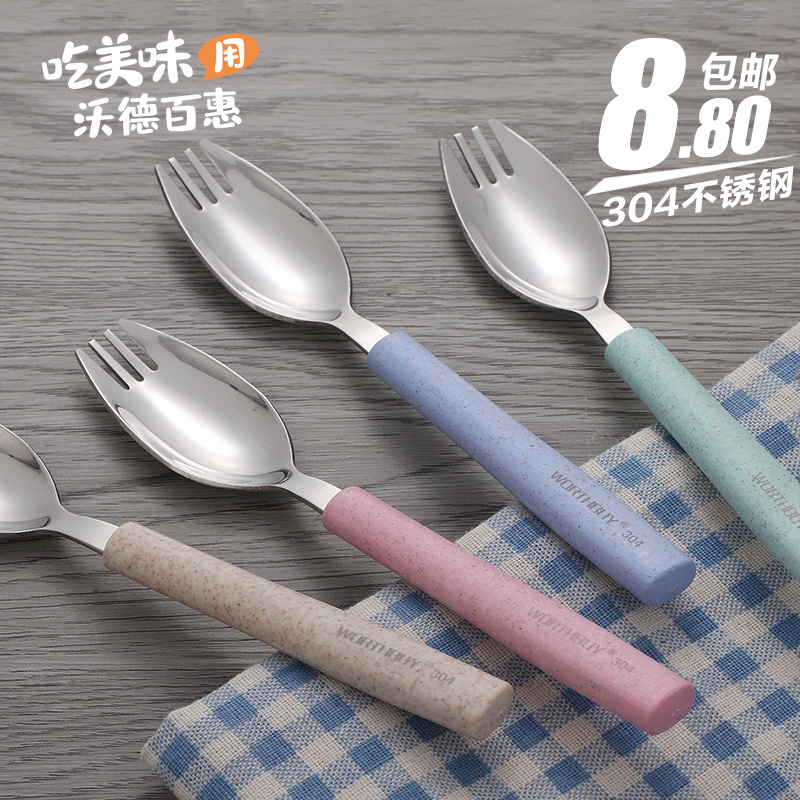 Creative cute 304 stainless steel Korean dual-use fork spoon integrated tablespoon salad spoon tablespoon household fork spoon