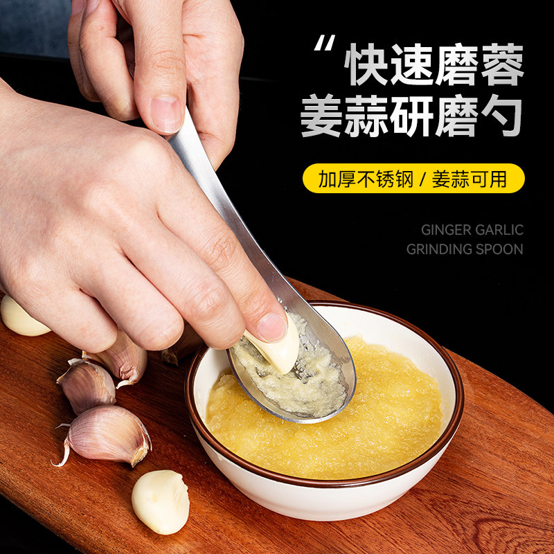 Stainless Steel Mill Ginger Garlic Clay Ginger Grinding Machine Home Spoon Type Manual Ginger Juice Garlic Hibiscus Ginger End Press Juice God