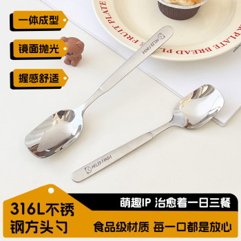 316 stainless steel spoon household thickened adult spoon korean long-handled spoon children's meal spoon spoon soup spoon