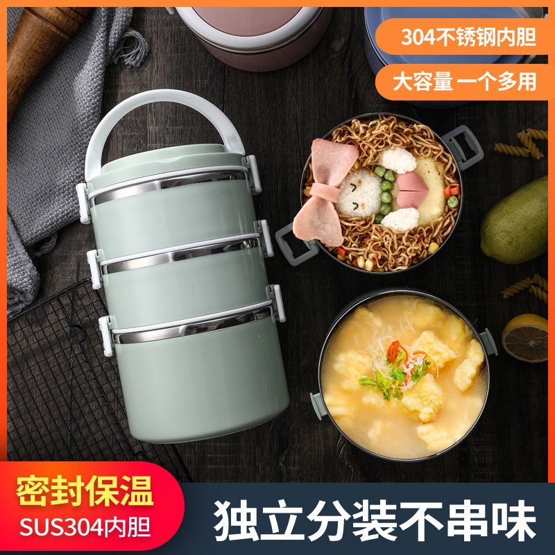 304 stainless steel lunch box insulation multi-layer grid Japanese lunch box Office workers with rice students portable insulation bucket