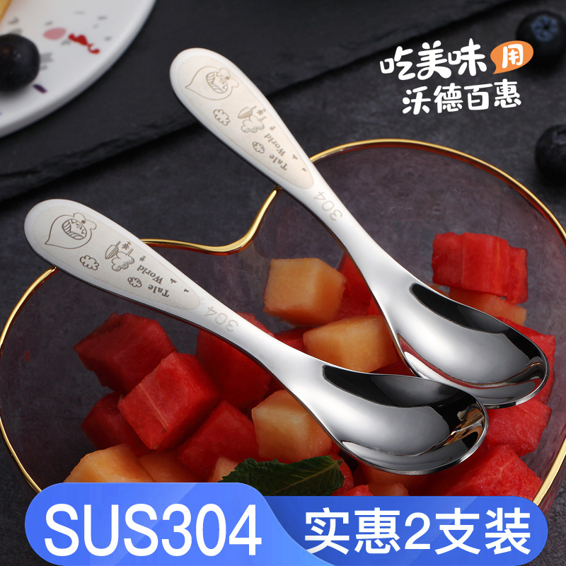 304 stainless steel spoon creative cute children's home meal small spoon fork set soup spoon spoon