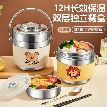 316 Stainless Steel Extra-Long Insulated Lunch Box for Office Workers in Autumn and Winter, Portable Lunch Container, 24-Hour Soup Pot, Bowl, Stew Cup