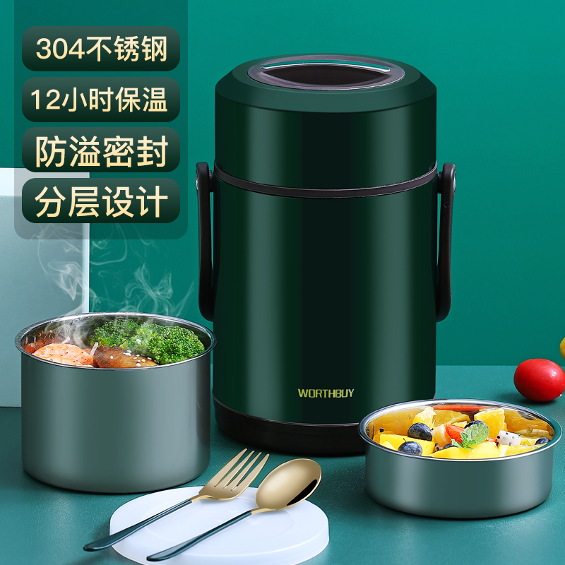 Lunch box 304 stainless steel insulation bucket vacuum ultra-long portable large capacity office student 1 person multi-layer bento box