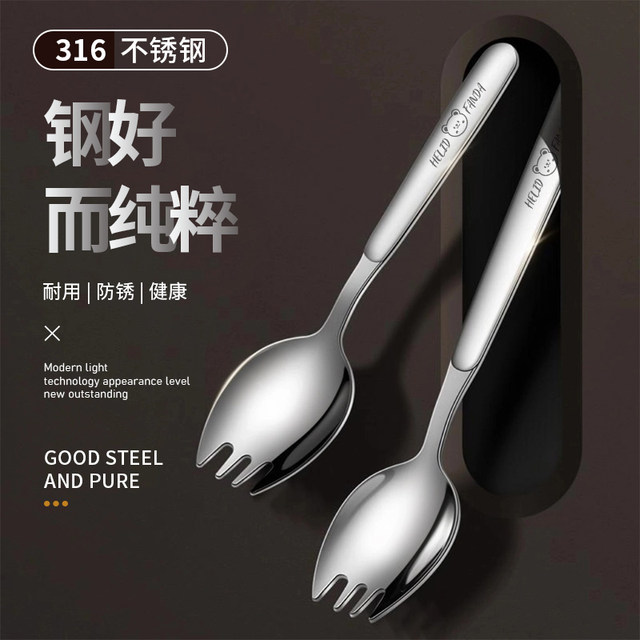 316 stainless steel dual-purpose spoon fork integrated two-in-one long handle creative salad spoon dessert fruit fork fork tableware