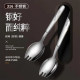 316 stainless steel dual-purpose spoon fork integrated two-in-one long handle creative salad spoon dessert fruit fork fork tableware