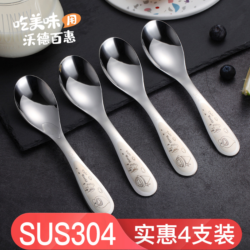 304 stainless steel fork spoon set creative cute eating spoon fruit fork ice cream ice cream small spoon tableware