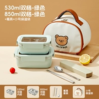 Зеленая посуда, маленький термос, 530 мл, 850 мл