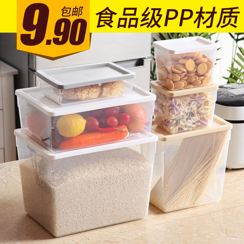 Kitchen Fridge Containing box Food Food Food Collation Box Vegetable Five Cereals Preservation Kit plastic Frozen Seal Box