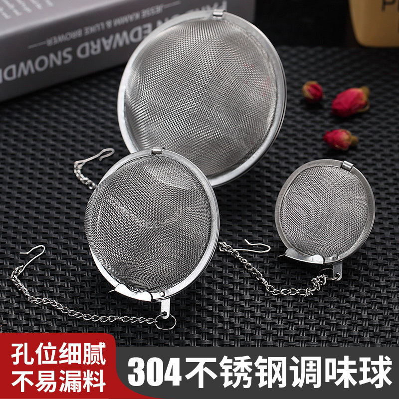304 stainless steel ball stew stew pot hot pot flavor ball filter for taste bao halogen residues filter