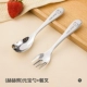 Hehexiong fork Spoon set 2-eafe ✅special для ребенка еды