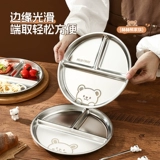 Обеденная тарелка из нержавеющей стали для домашнего использования для кормления для спортзала