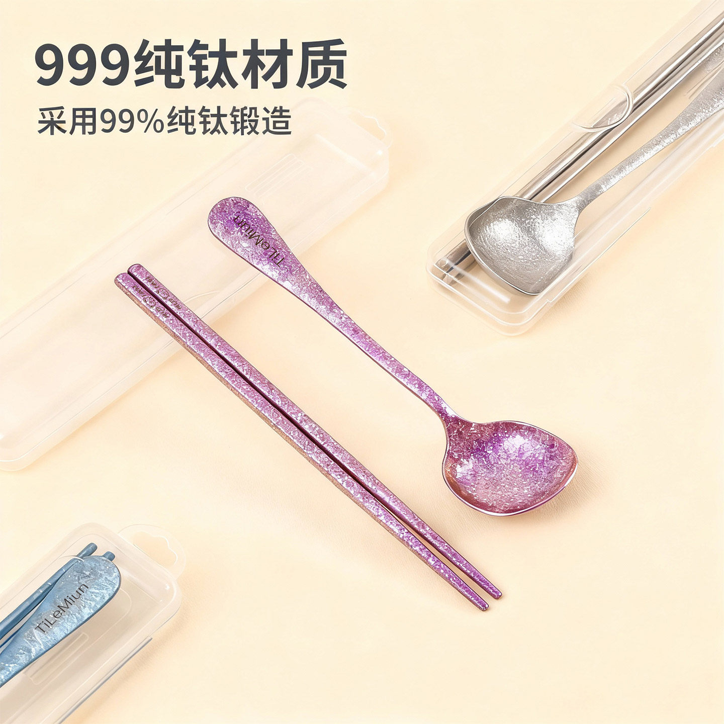 Pure Titanium 999 Chopsticks and Spoon Set for One Person, Portable Storage Box, Three-Piece Set, Special Tableware for Students and Office Workers