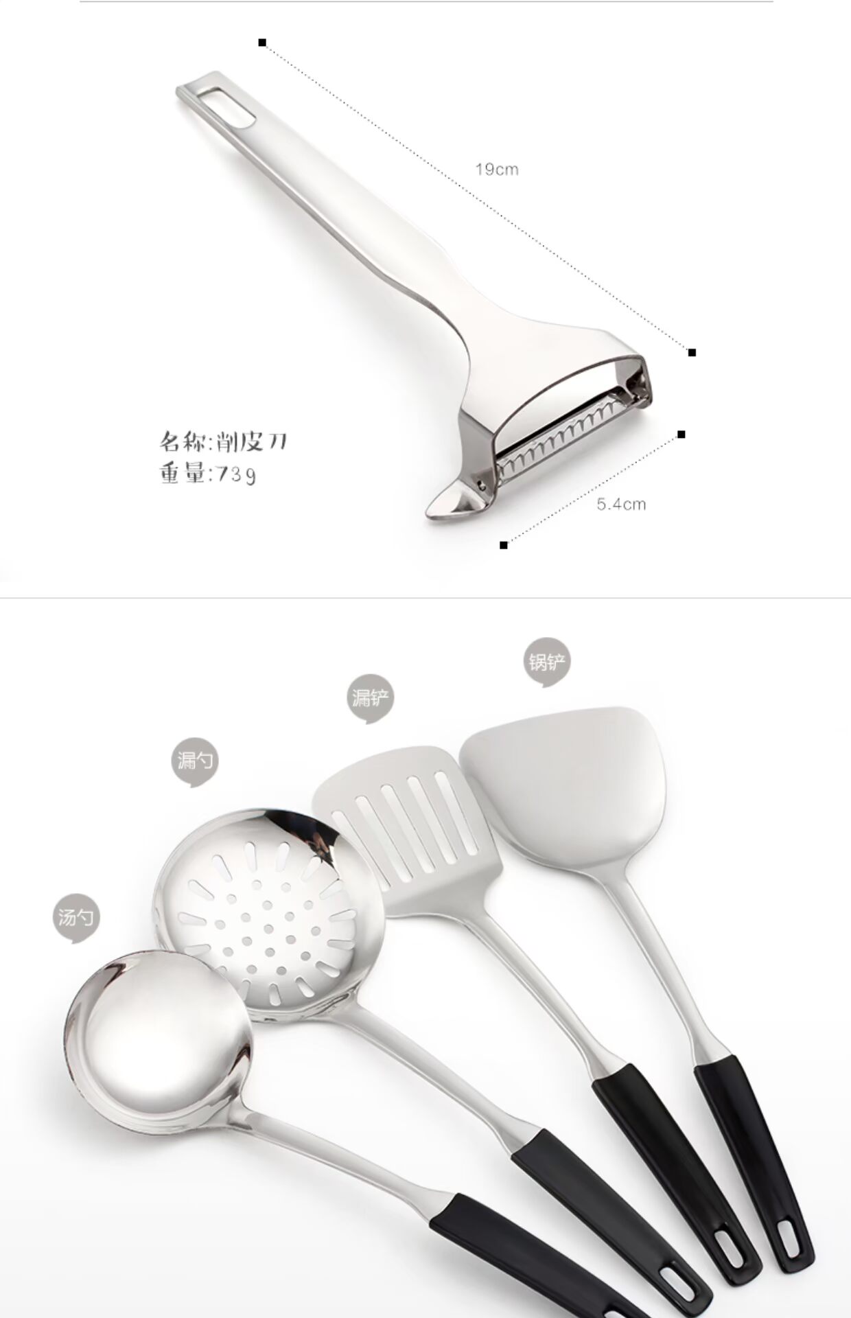 Thìa thép không gỉ dày silicone nấu ăn xẻng dụng cụ nhà bếp Xẻng sắt dài tay cầm thìa chiên Trung Quốc một xẻng cá xẻng phẳng giá để dao